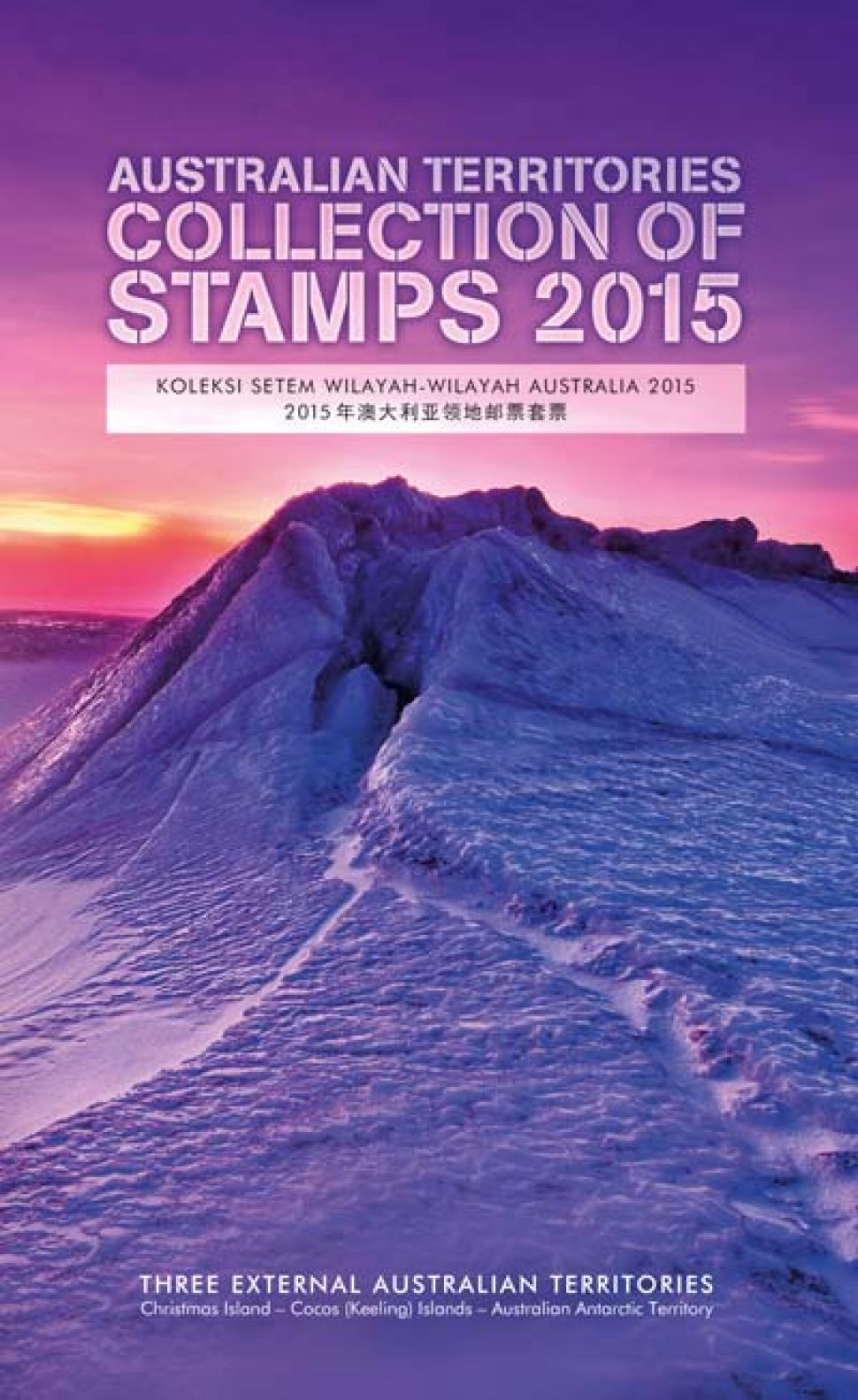 2015 Collection of Australian Territories Stamps book