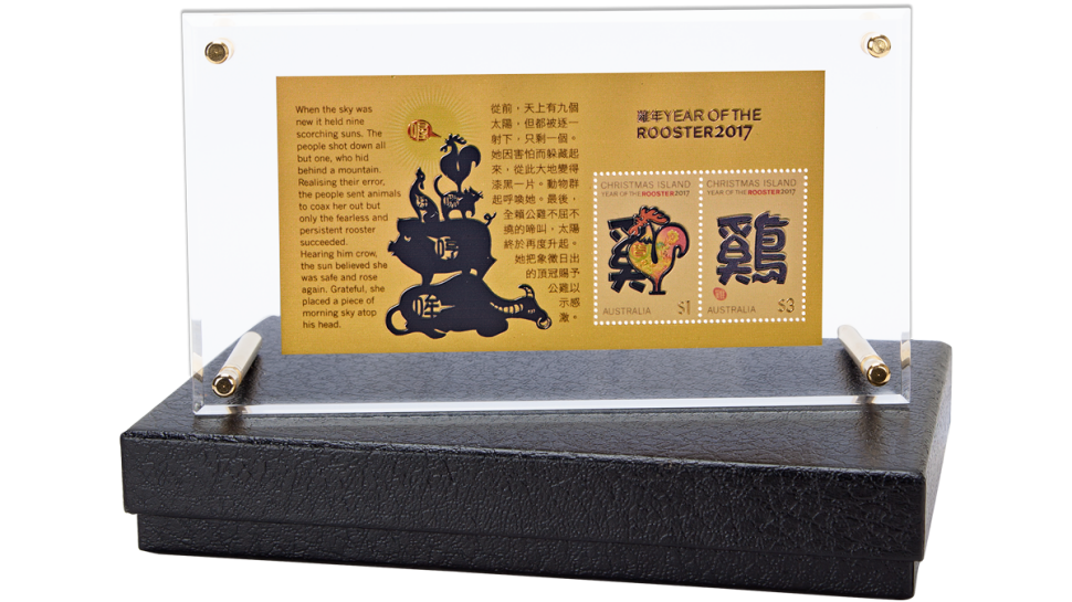 Year of the Rooster 2017 gold coloured minisheet