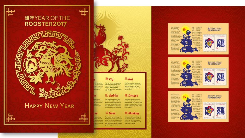 Year of the Rooster 2017 Silk minisheet pack