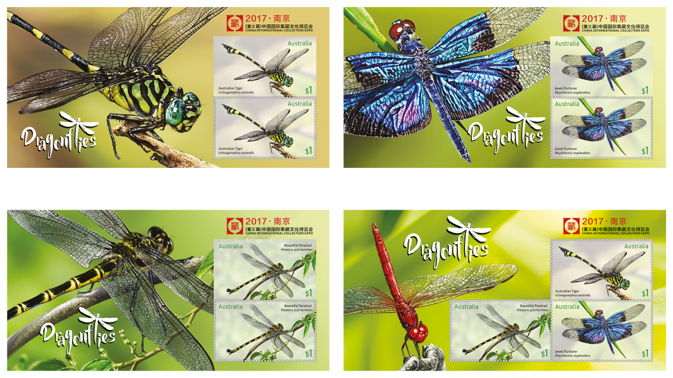 Set of four China International Collection Expo 2017 Dragonflies minisheets