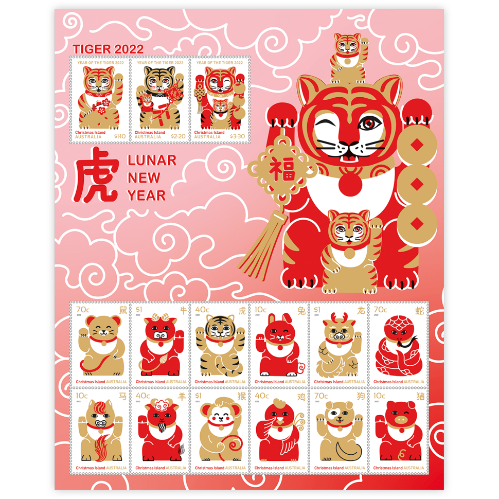 Lunar New Year 2022: Year of the Tiger - Next Printing Australia