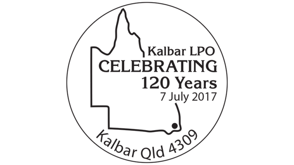 Kalbar LPO Celebrating 120 Years, 7 July 2017, Kalbar Qld 4309 postmark