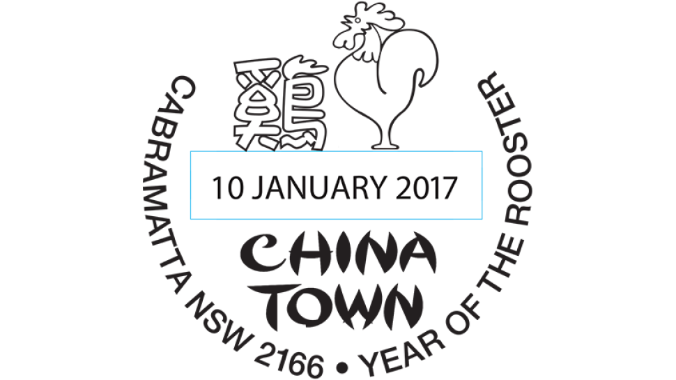 Year of the Rooster Cabramatta postmark