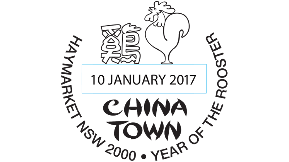Year of the Rooster Haymarket postmark