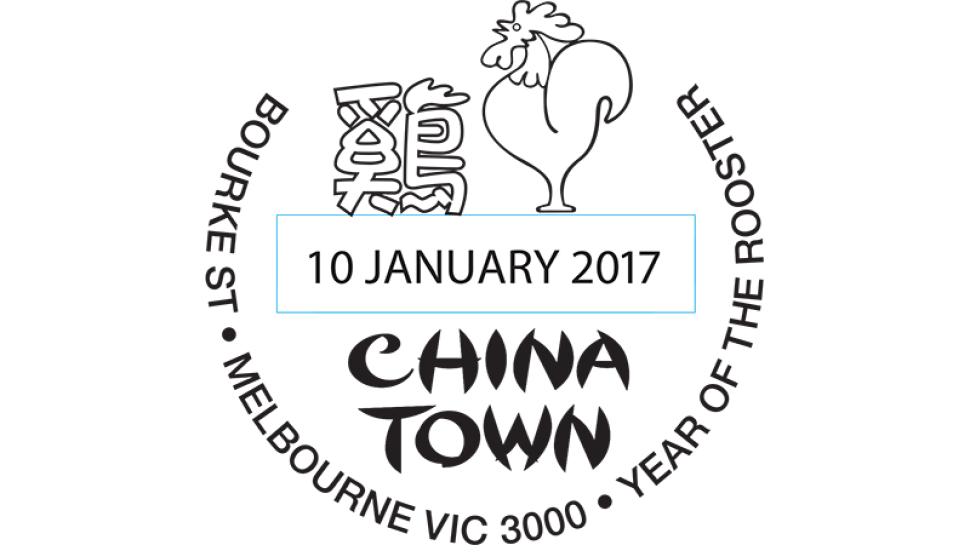 Year of the Rooster Melbourne postmark