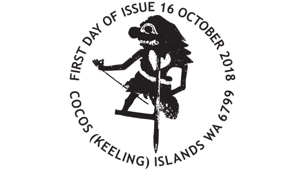 Cocos (Keeling) Islands: Shadow Puppets postmark
