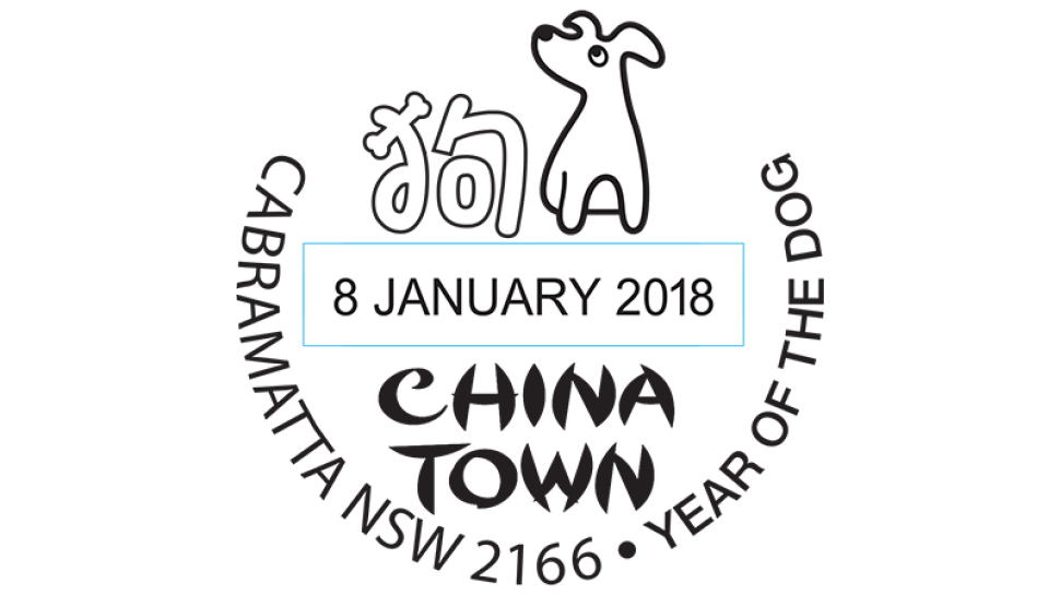 China Town, Cabramatta NSW 2166, Year of the Dog postmark