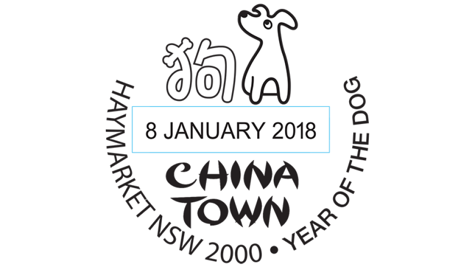 China Town, Haymarket NSW 2000, Year of the Dog postmark