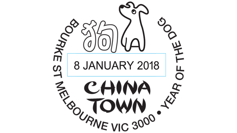 China Town, Bourke St. Melbourne Vic 3000, Year of the Dog postmark