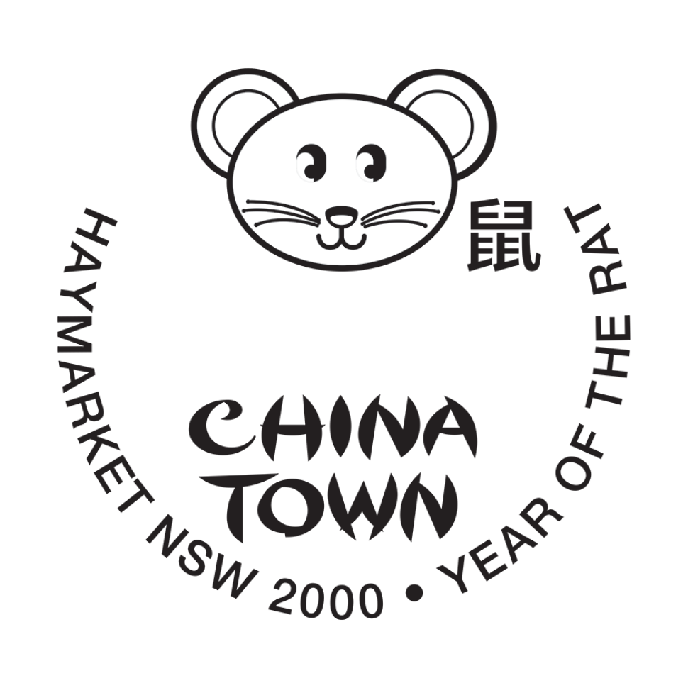 Haymarket NSW 2000 postmark